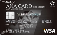 ANA_VISA_platinum