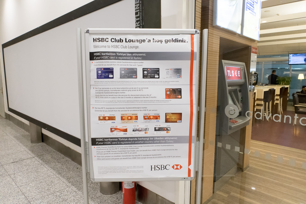 アタテュルク国際空港 HSBC CLUB LOUNGE