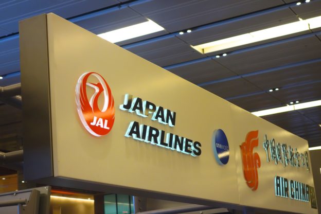 JAL 日本航空(JL38便) シンガポール-羽田 767-300 (JAL SKY SUITE Ⅱ)