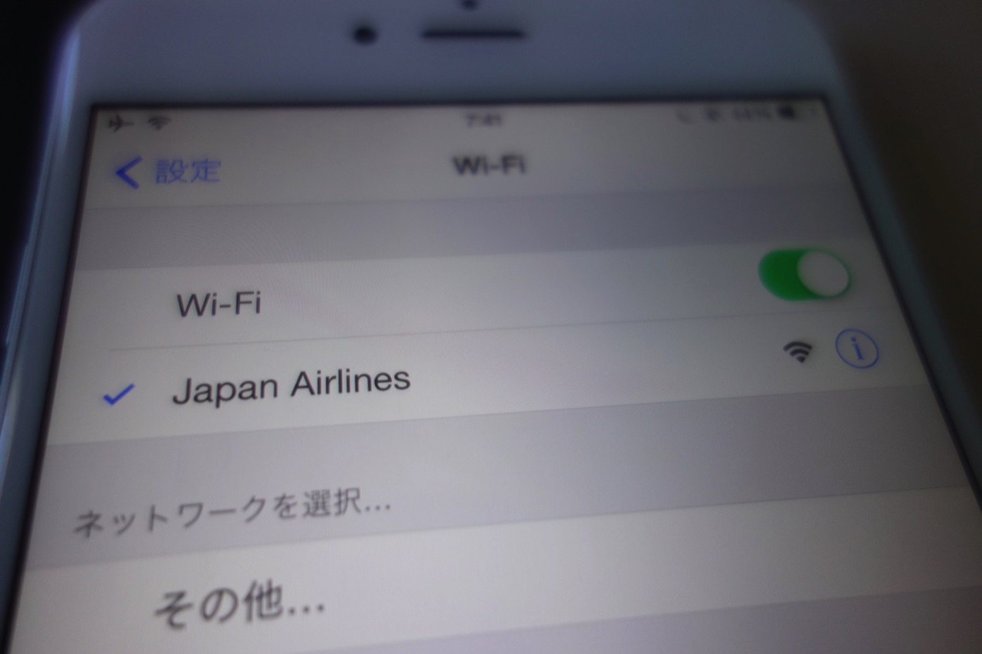 JAL SKY WIFI