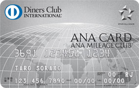 ana-diners