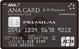 ana-premium-jcb