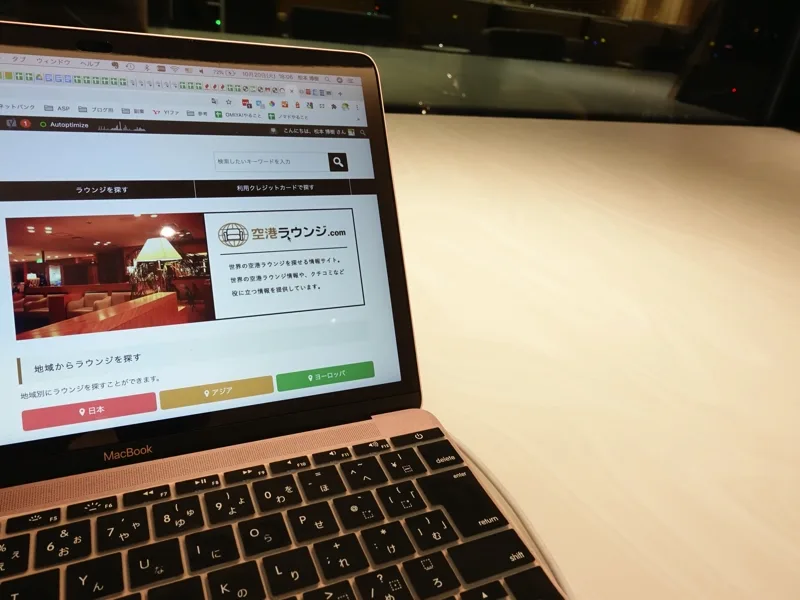 伊丹空港のANAラウンジ デスクで仕事する様子