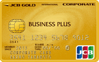 jcb-business-plus-houjin-gold