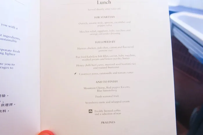 lunch