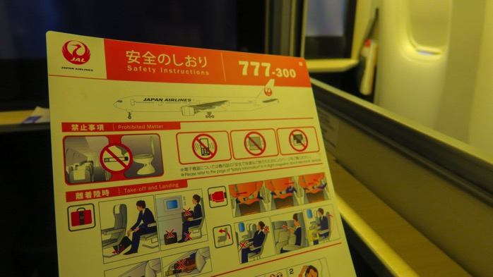 777 JAL