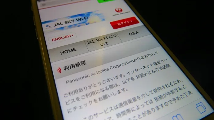 JAL WiFi　ニューヨーク