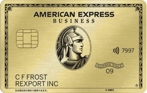 amex-business-gold