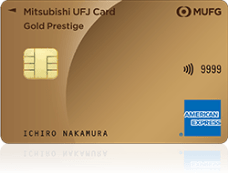 mufgcard-goldprestige-amex