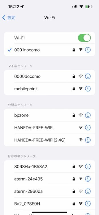 ▲「エアポートラウンジ（南）」で利用できるWi-Fi