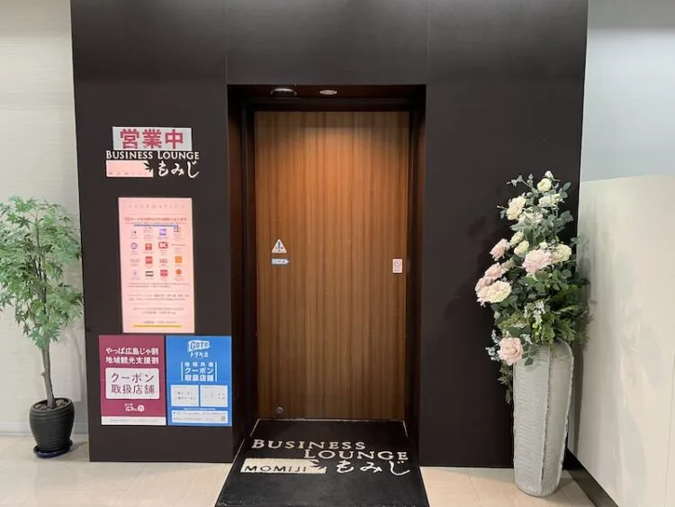 ▲「YAMANAMI VILLA」のエントランス