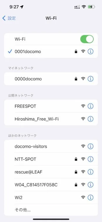 ▲「YAMANAMI VILLA」で使えるWi-Fi
