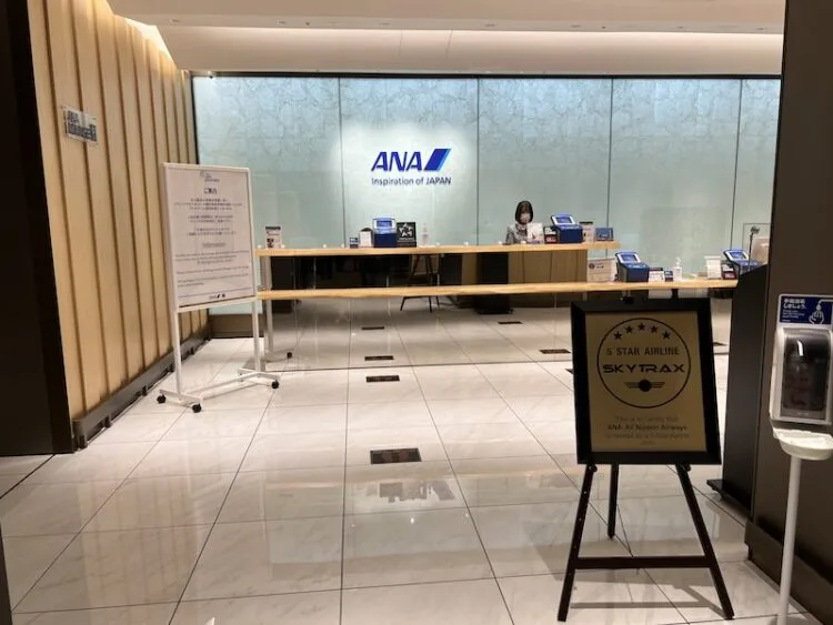 ▲那覇空港のANA SUITE LOUNGE・ANA LOUNGEのエントランス