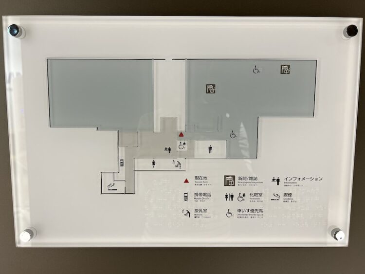 ▲那覇空港「ANA LOUNGE」案内図