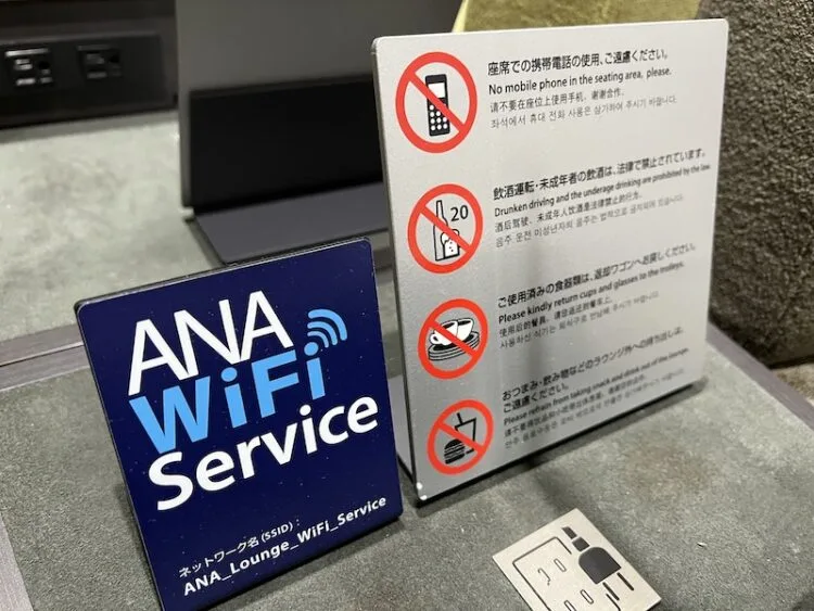 ▲ラウンジ内にはコンセントとWi-Fiが完備