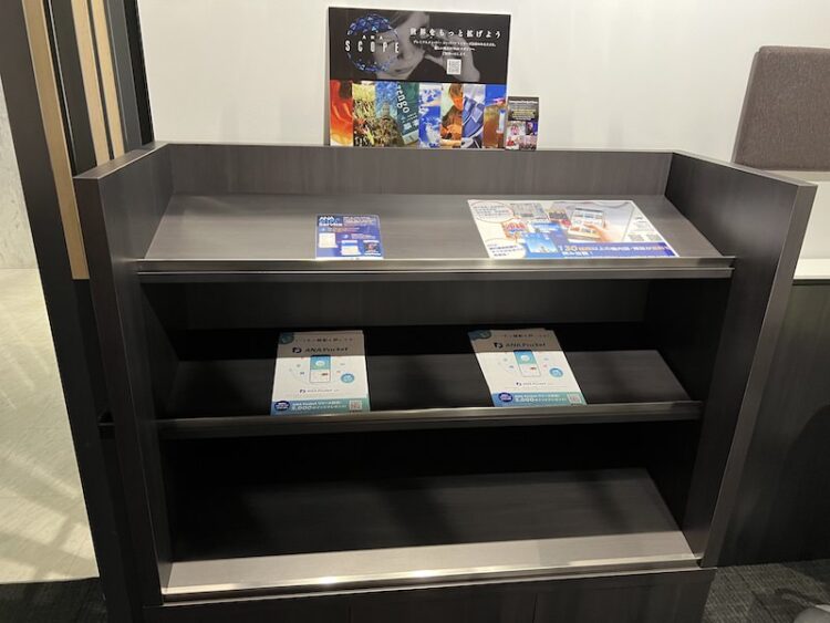 ▲ラウンジ内に新聞・雑誌はない