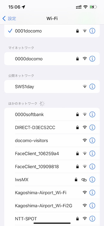 ▲「スカイラウンジ 菜の花」で利用できるWi-Fi