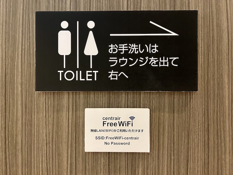 ▲トイレはラウンジの外