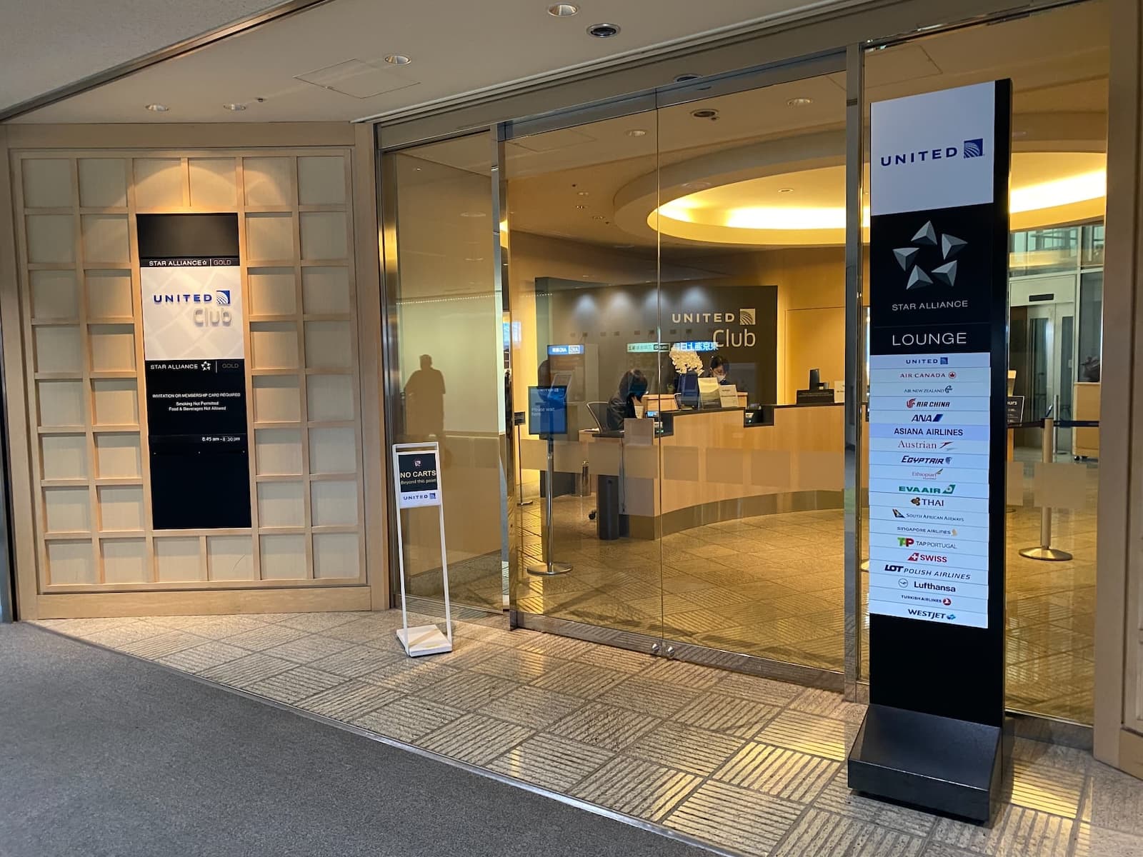 成田空港 United Club