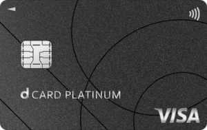 dカード PLATINUM