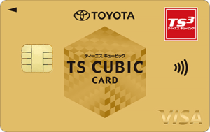 TOYOTA TS CUBIC CARD ゴールド