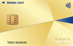 しんきんカードゴールドVisa